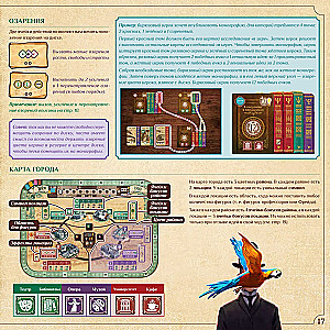 Stalo žaidimas - Nesąmonė
